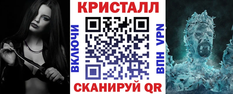 АМФ Premium  Купить закладки  Добрянка 
