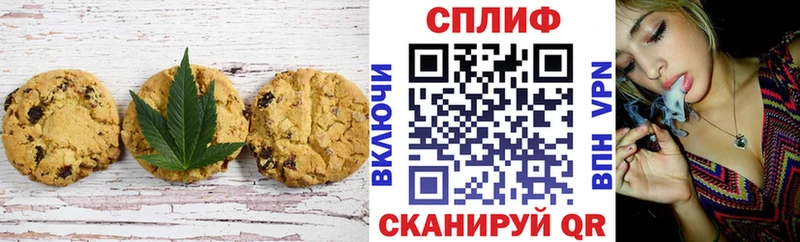 Купить закладки  Добрянка  Печенье с ТГК конопля 