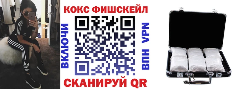 COCAIN 97%  Купить где  Добрянка 
