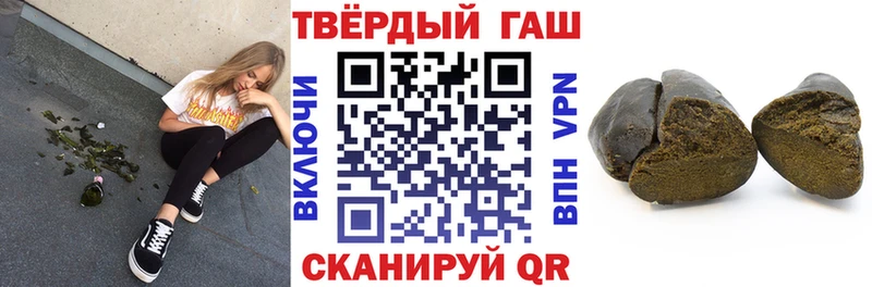 Гашиш 40% ТГК Добрянка