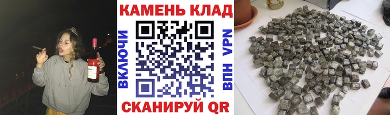 Гашиш гарик  Купить закладки  Добрянка 