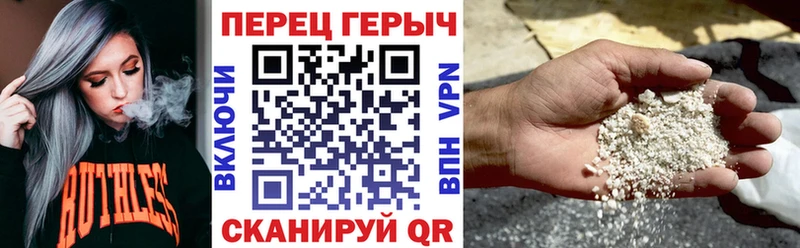 Купить  Добрянка  ГЕРОИН хмурый 
