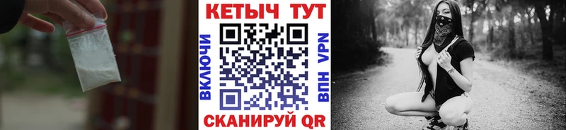 Купить где  Добрянка  КЕТАМИН VHQ 
