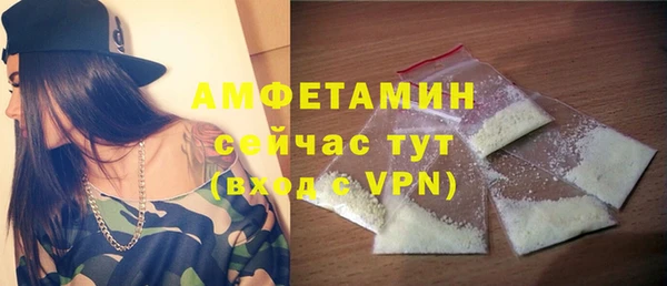 спайс Инта
