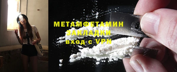 спайс Инта