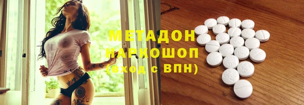 тгк Инсар