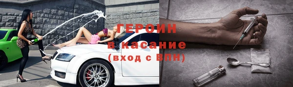 мефедрон мука Иннополис