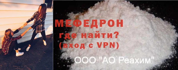 спайс Инта