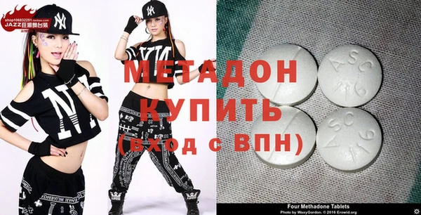спайс Инта