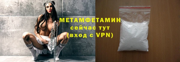 мефедрон мука Иннополис