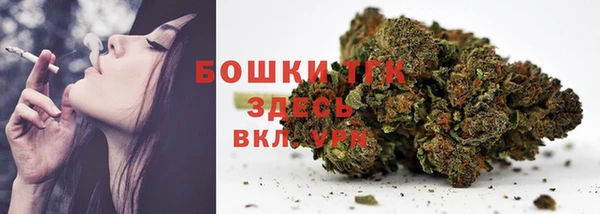 мефедрон мука Иннополис