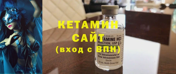 спайс Инта