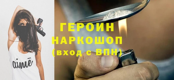 мефедрон мука Иннополис