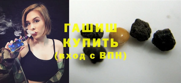 спайс Инта