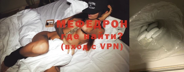 тгк Инсар