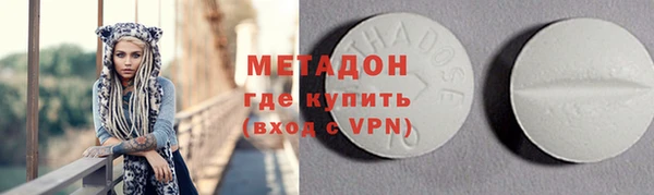 тгк Инсар
