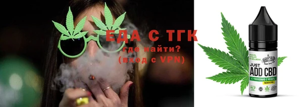 спайс Инта