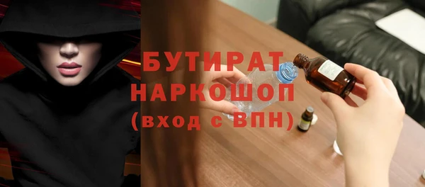 мефедрон мука Иннополис