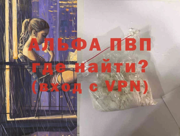 мефедрон мука Иннополис
