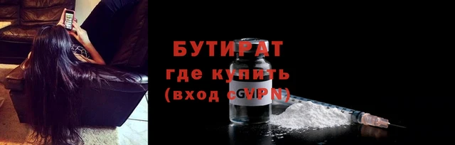 мефедрон мука Иннополис
