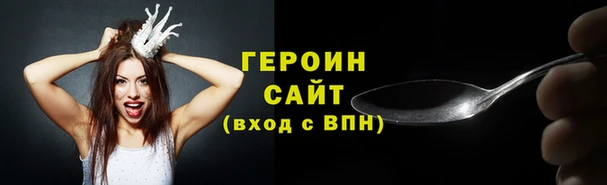 спайс Инта