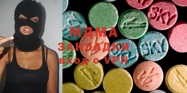 мефедрон мука Иннополис