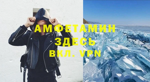 мефедрон мука Иннополис