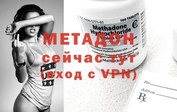 тгк Инсар