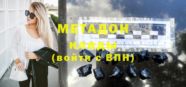 мефедрон мука Иннополис