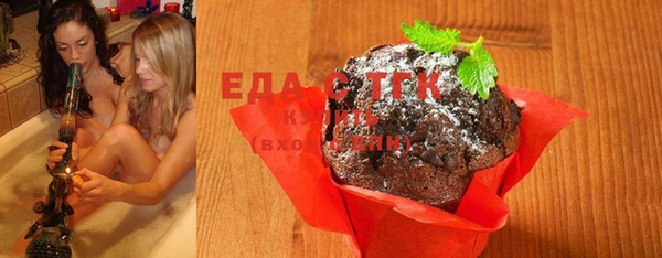 мефедрон мука Иннополис