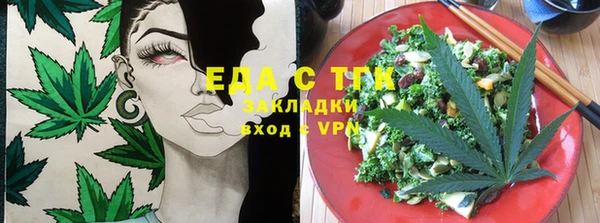 мефедрон мука Иннополис