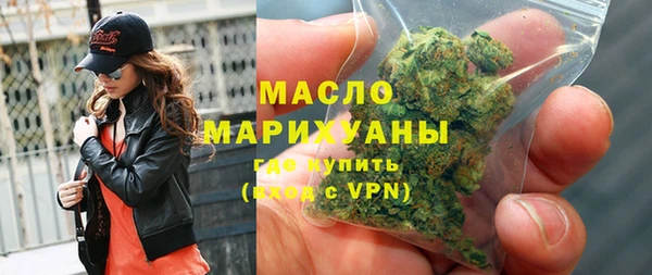 мефедрон мука Иннополис