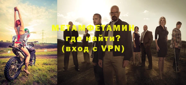 спайс Инта