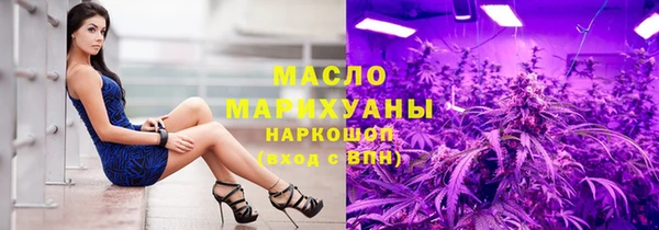 спайс Инта