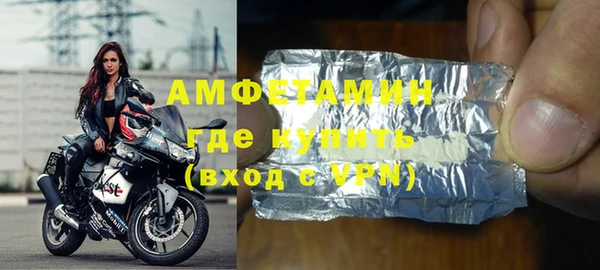 мефедрон мука Иннополис