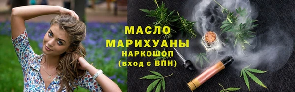 спайс Инта