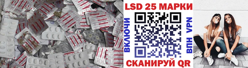 Купить  Добрянка  ЛСД экстази кислота 