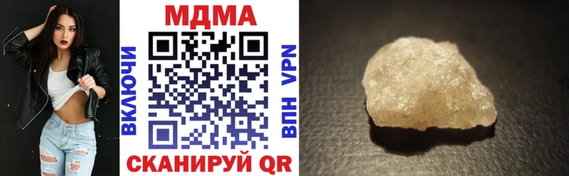 Купить где  Добрянка  MDMA VHQ 