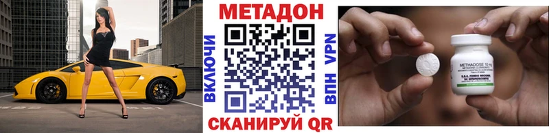 МЕТАДОН белоснежный Добрянка