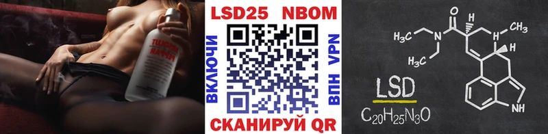 Марки N-bome 1,5мг  Купить где  Добрянка 