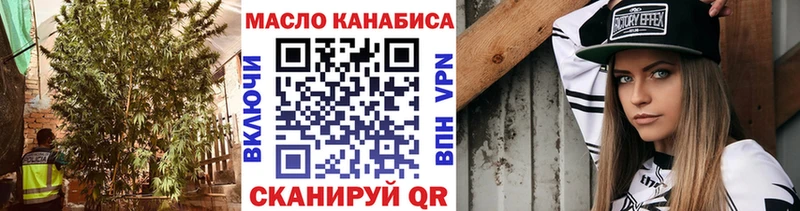 Дистиллят ТГК жижа  Купить  Добрянка 